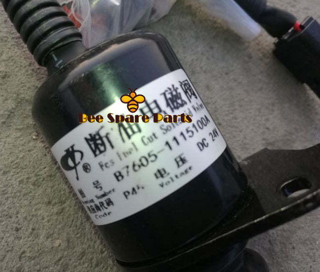 B7605-1115100 860138163 XCMG RP602L Paver Parts Flameout solenoid valve