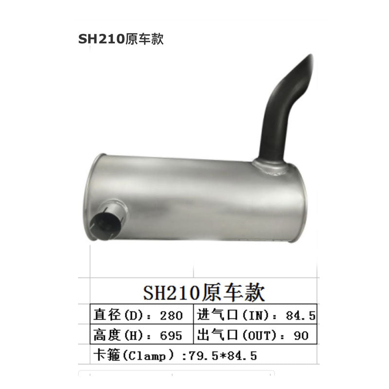 Muffler Silencer for Sumitomo Excavator SH210
