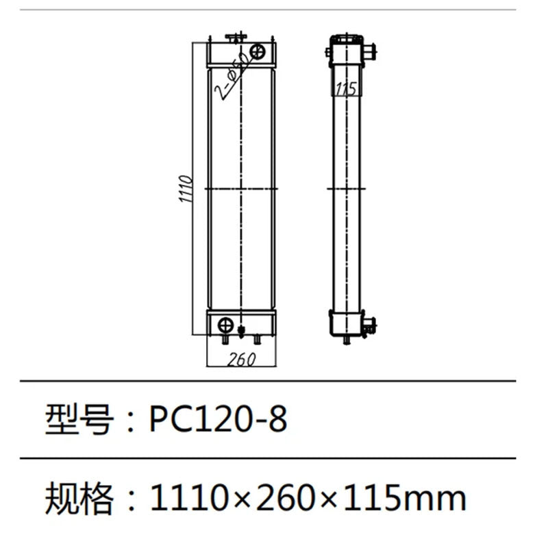 Water Radiator Core ASS'Y 203-03-12221 2030312221 for Komatsu Excavator PC130-8