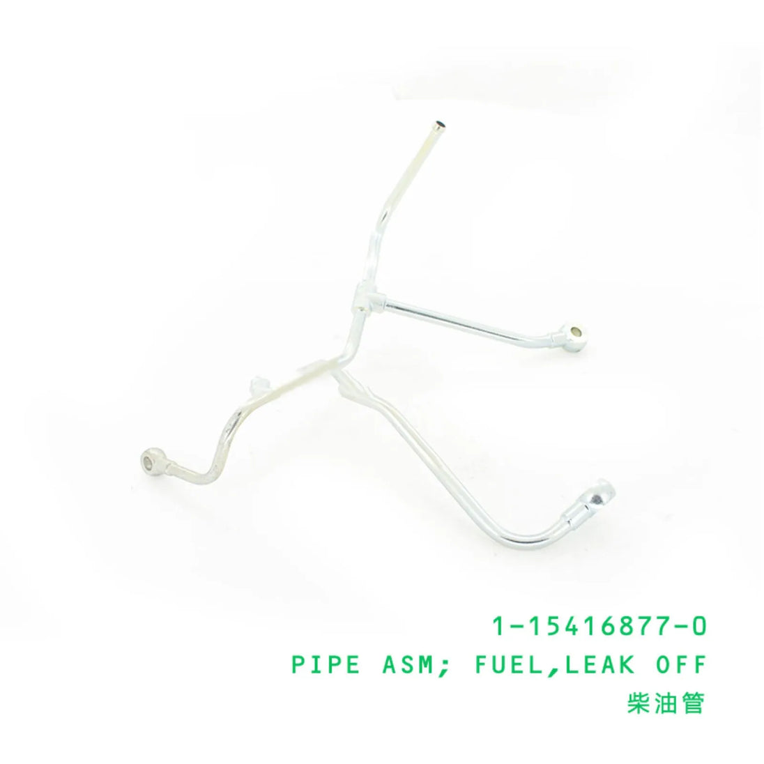 1-15416877-0 Fuel Leak Off Pipe Assembly For ISUZU XE 1154168770-Replacement Aftermarket Parts