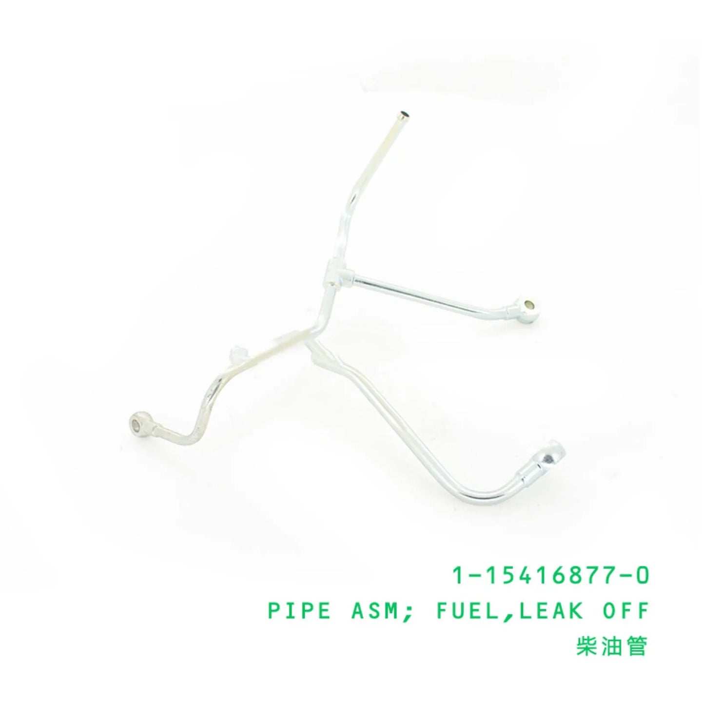 1-15416877-0 Fuel Leak Off Pipe Assembly For ISUZU XE 1154168770-Replacement Aftermarket Parts
