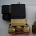1089035161 Solenoid Valve for Atlas Copco Compressor 24V G1/2 1089-0351-61-BeeSpareParts