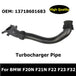 13718601683 Car Accessories Top Intercooler Pipe Turbo Hose For BMW F20N F21N F22 F23 F32 Turbocharger Pipe-BeeSpareParts
