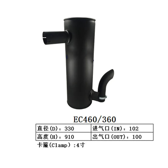 14541655 Muffler Silencer for Volvo Excavator Ec360 Ec460-BeeSpareParts