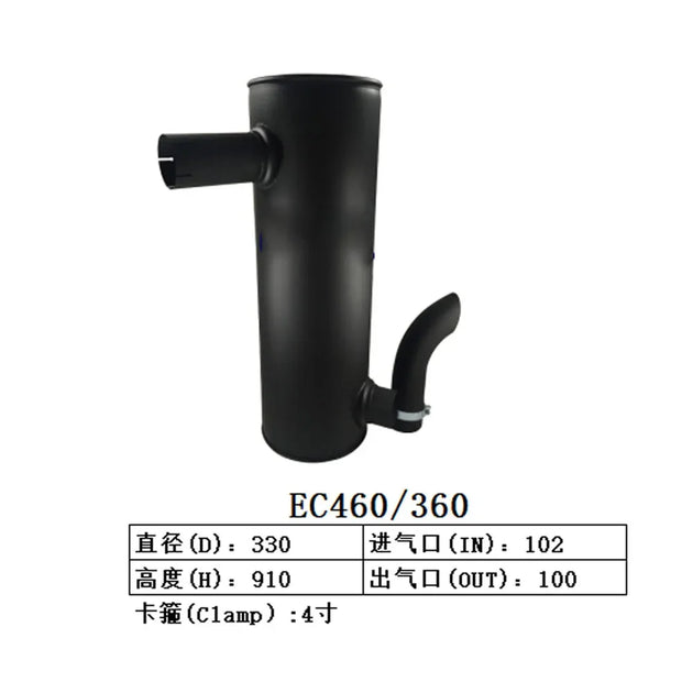 14541655 Muffler Silencer for Volvo Excavator EC360 EC460-BeeSpareParts