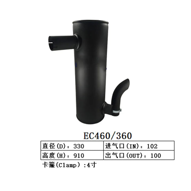 14541655 Muffler Silencer for Volvo Excavator Ec360 Ec460-Replacement Aftermarket Parts