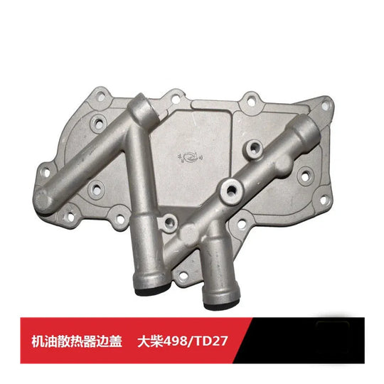 1pc New Forklift Part Engine Oil Radiator Side Cover 21320-31N00B For Nissan TD27/Dachai 498-商业/工业-BeeSpareParts