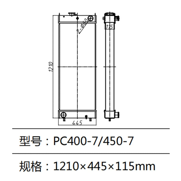 207-03-75120 Radiator FITS Komatsu PC400-7 PC450-7 Excavators 6D125 Engine-BeeSpareParts