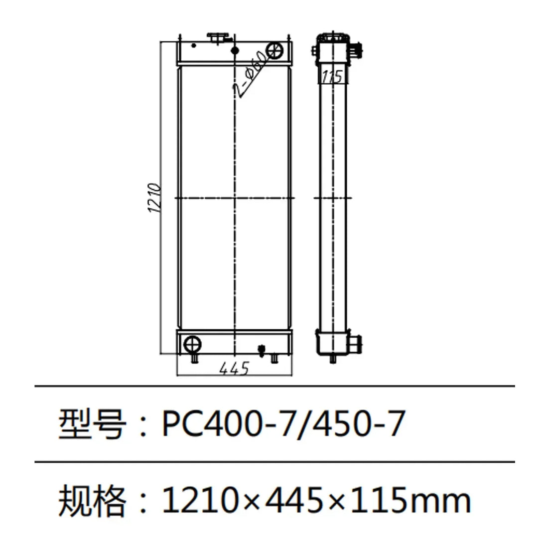 207-03-75120 Radiator Fits Komatsu PC400-7 PC450-7 Excavators 6D125 Engine-BeeSpareParts