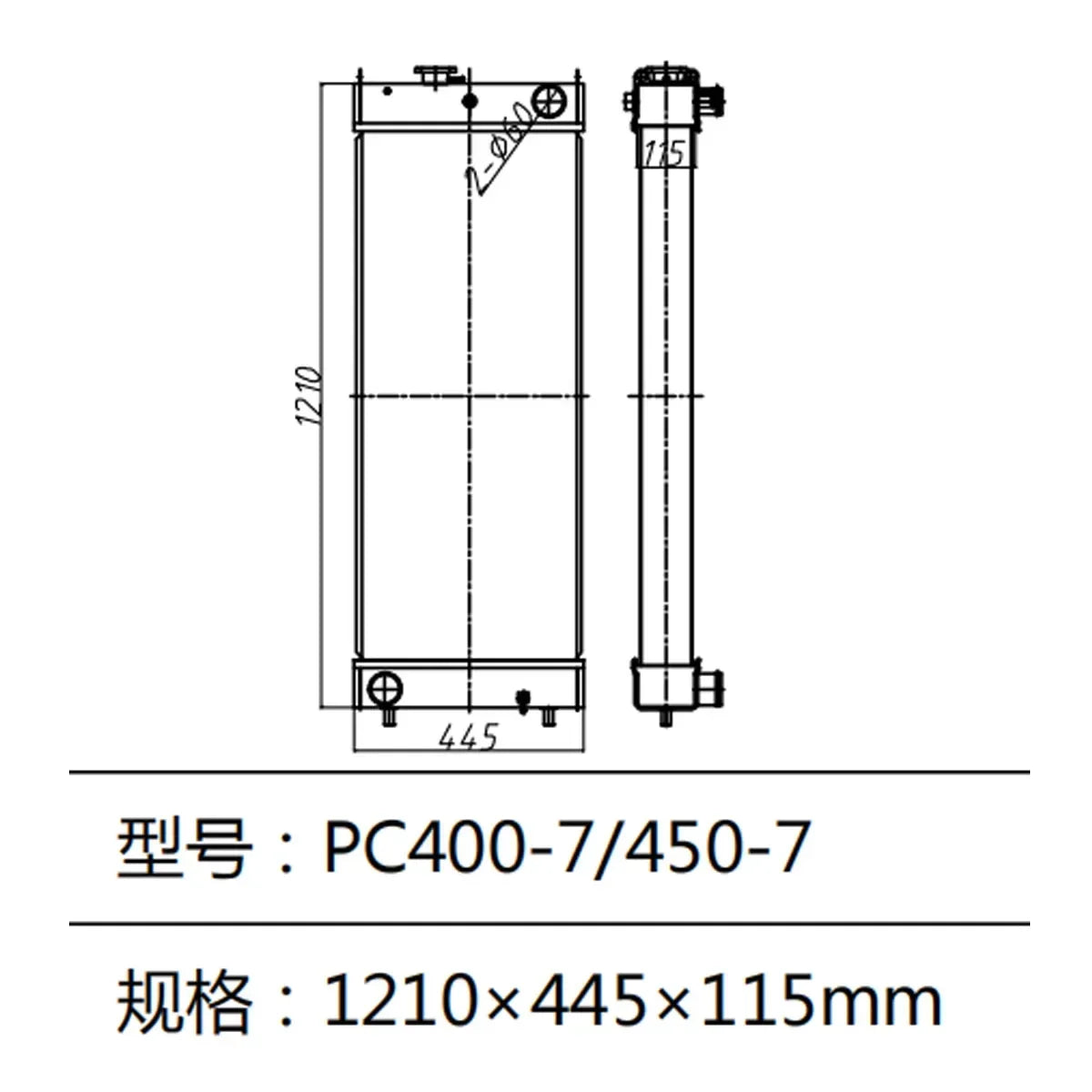 207-03-75120 Radiator Fits Komatsu PC400-7 PC450-7 Excavators 6D125 Engine-BeeSpareParts