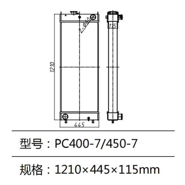 207-03-75120 Radiator Fits Komatsu PC400-7 PC450-7 Excavators 6D125 Engine-BeeSpareParts