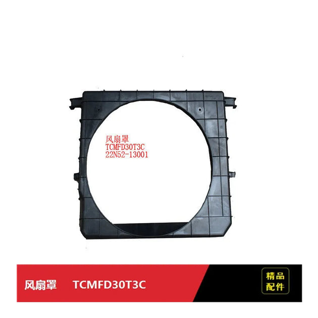 22N52-13001 Fan Cover Fits Forklift Parts TCMFD30T3C-BeeSpareParts
