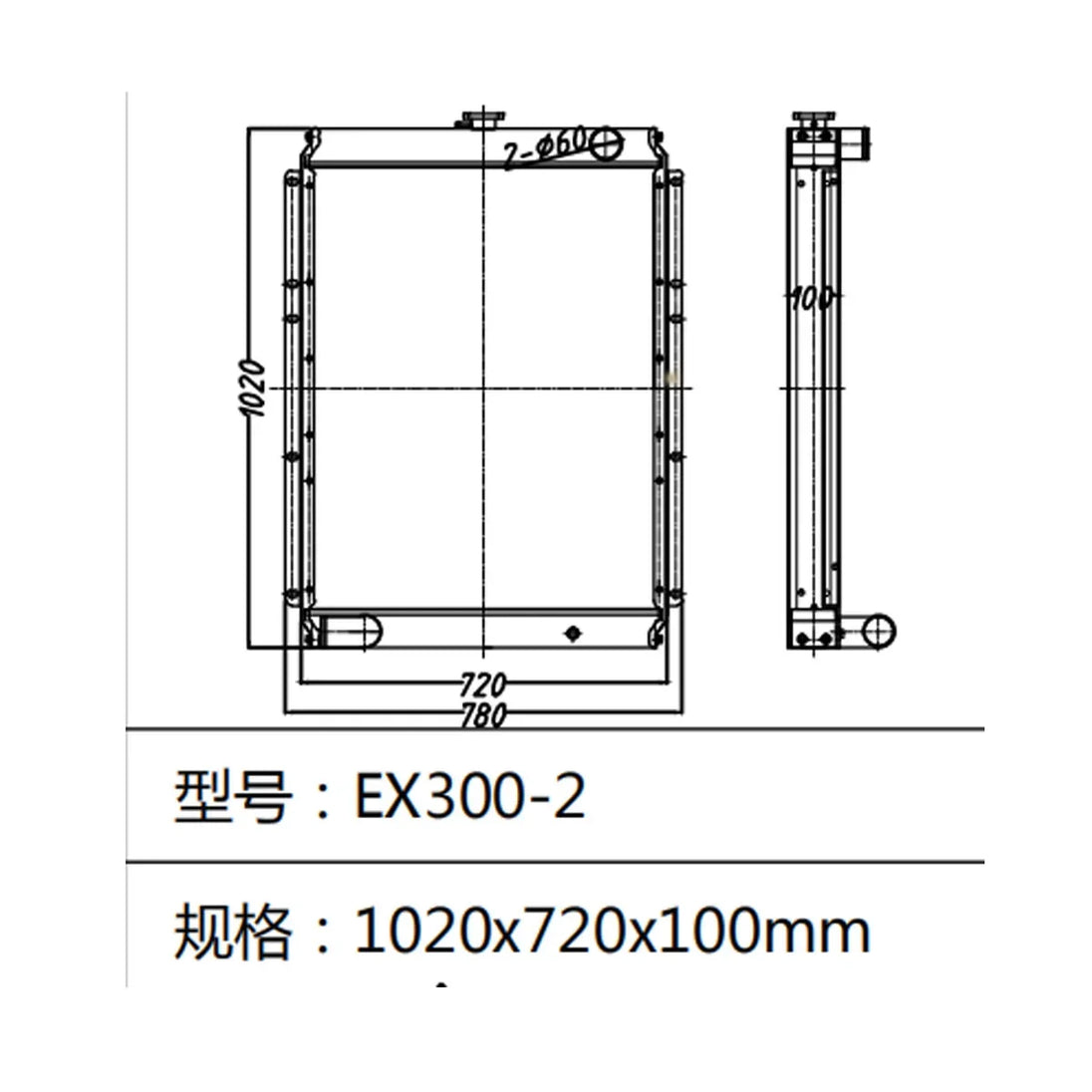 4330967 4283060 4320506 Water Tank Radiator Fits Hitachi EX300-2 Excavator-Replacement Aftermarket Parts