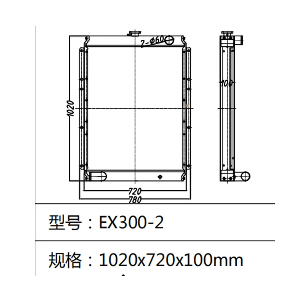 4330967 4283060 4320506 Water Tank Radiator Fits Hitachi EX300-2 Excavator-Replacement Aftermarket Parts