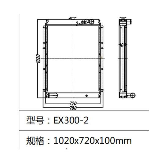 4330967 4283060 4320506 Water Tank Radiator Fits Hitachi EX300-2 Excavator-Replacement Aftermarket Parts
