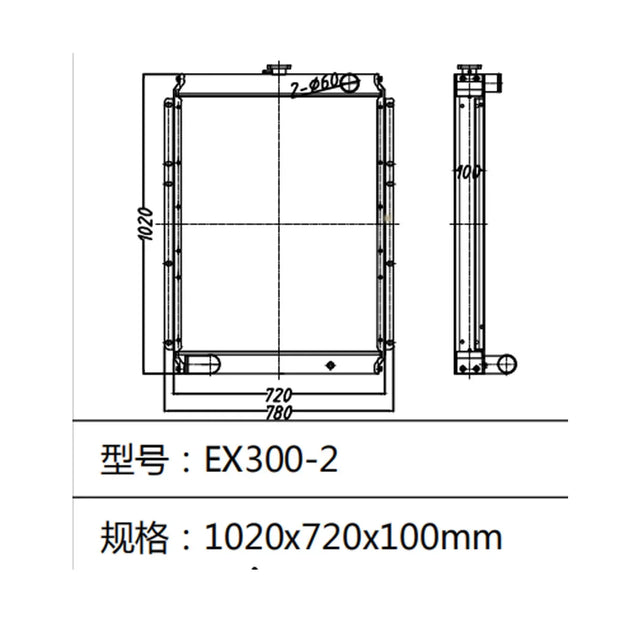 4330967 4283060 4320506 Water Tank Radiator Fits Hitachi EX300-2 Excavator-Replacement Aftermarket Parts