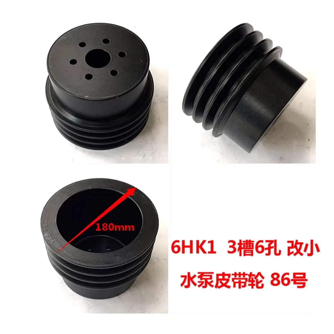 6HK1 Diesel engine Parts Water Pump Belt Pulley used for 6HK1 fan pulley-BeeSpareParts