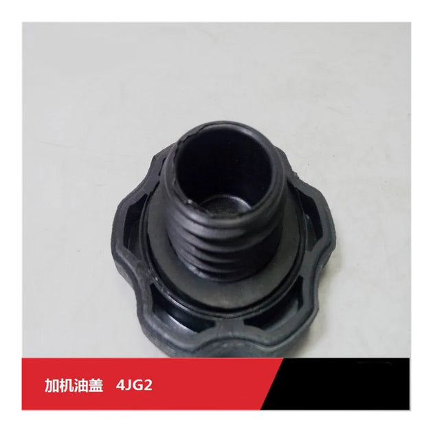 8-94133-207-5 Engine Oil Filter Cap For Isuzu 4JG2 Engine-Replacement Aftermarket Parts