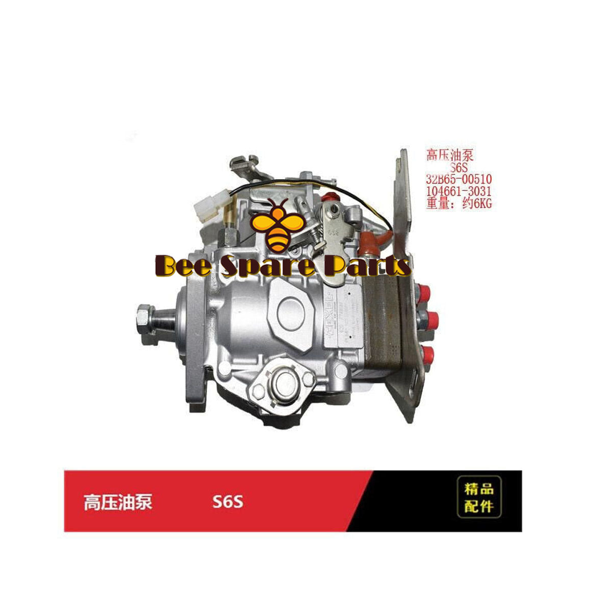 32B65-00510 Injector Pump For Engine Mitsubishi S6S