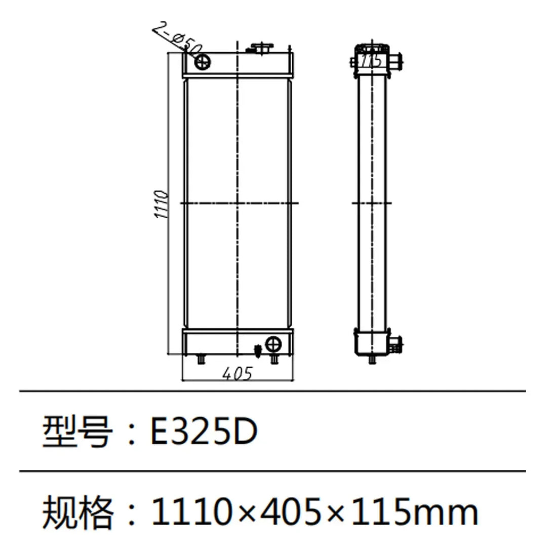 E325D Excavator Water Tank Radiator 245-9207 433-1670 281-3601 347-9292 2459207 4331670 2813601 3479292-BeeSpareParts