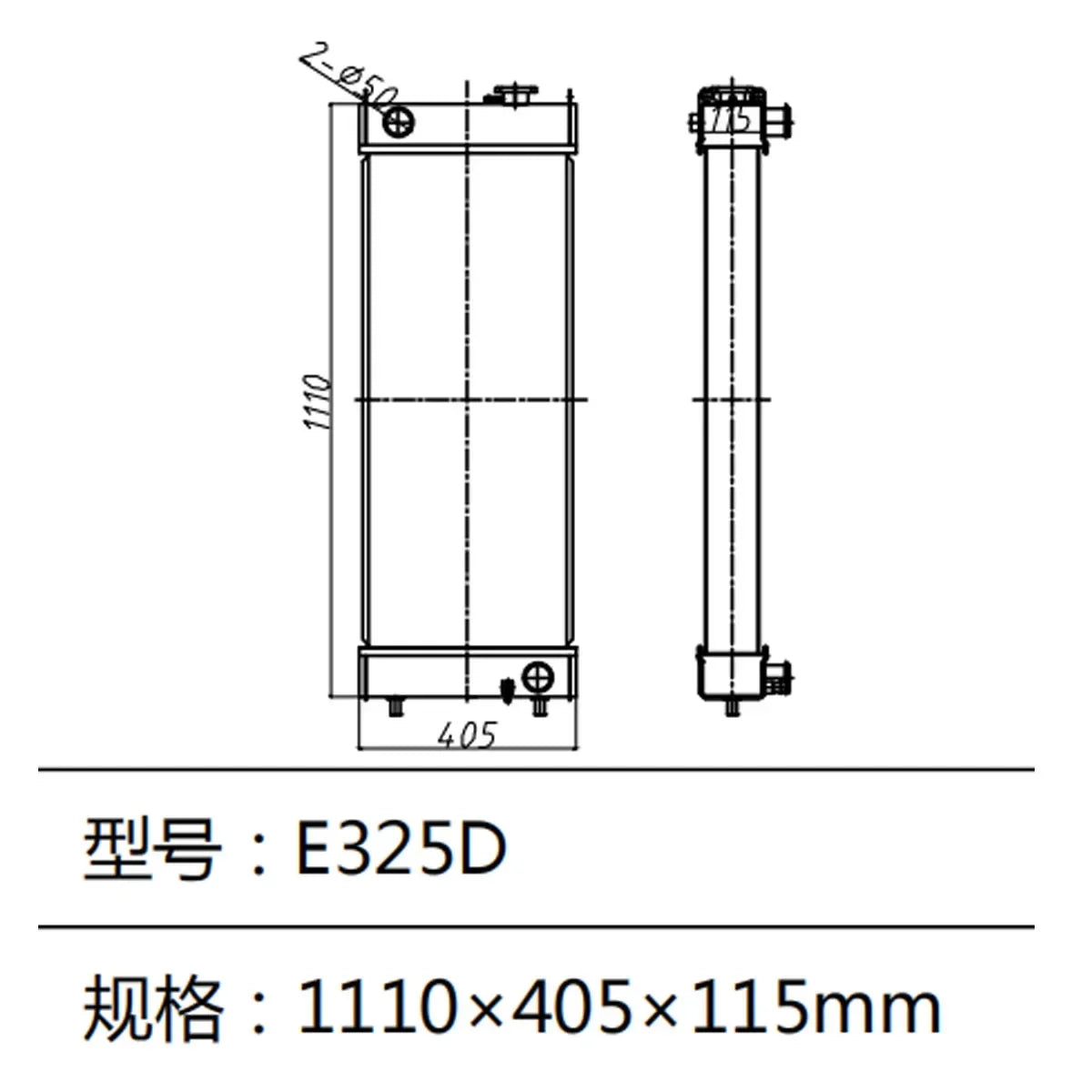 E325D Excavator Water Tank Radiator 245-9207 433-1670 281-3601 347-9292 2459207 4331670 2813601 3479292-BeeSpareParts