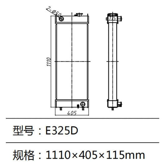 E325D Excavator Water Tank Radiator 245-9207 433-1670 281-3601 347-9292 2459207 4331670 2813601 3479292-BeeSpareParts