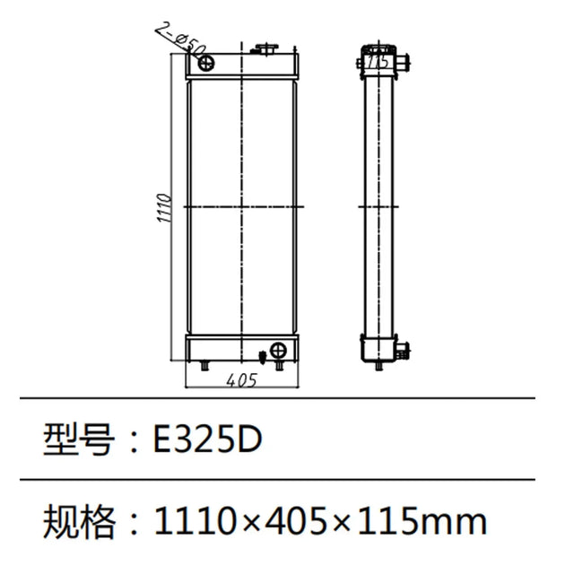 E325D Excavator Water Tank Radiator 245-9207 433-1670 281-3601 347-9292 2459207 4331670 2813601 3479292-BeeSpareParts