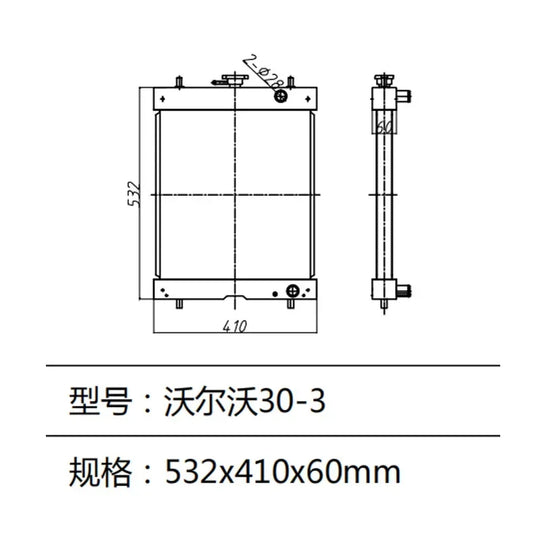 Excavator Water Tank EC30-3 Radiator For Volvo Excavator-BeeSpareParts