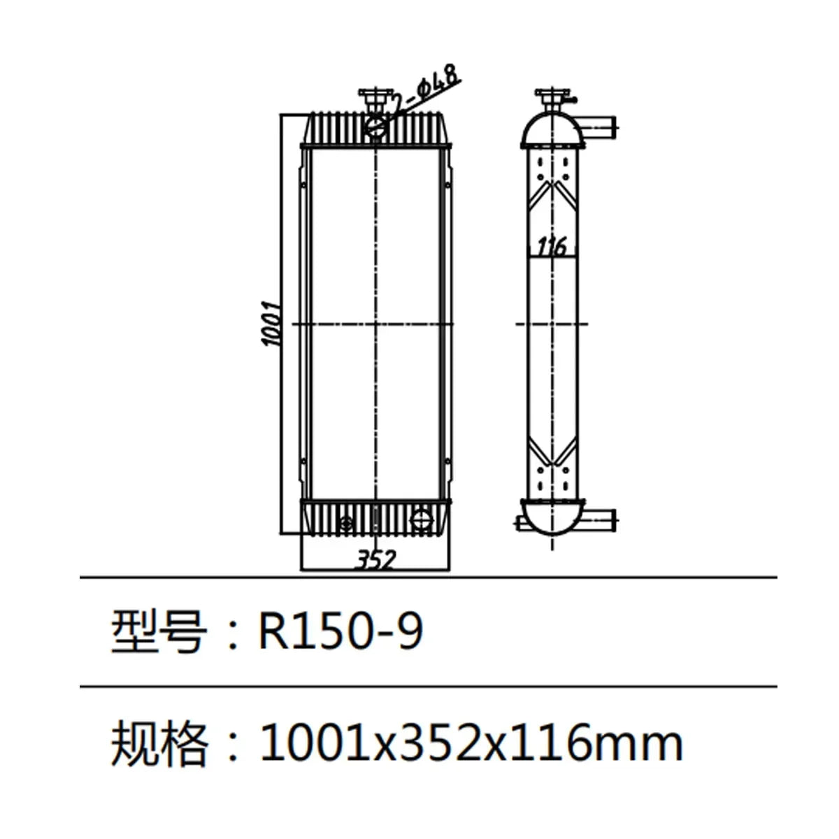 Excavator Water Tank R150-9 R140LC-9 R140W-9 R160LC-9 R170W-9 R180LC-9 Radiator 11Q4-44021-BeeSpareParts