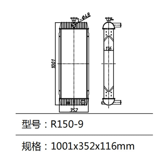Excavator Water Tank R150-9 R140LC-9 R140W-9 R160LC-9 R170W-9 R180LC-9 Radiator 11Q4-44021-BeeSpareParts
