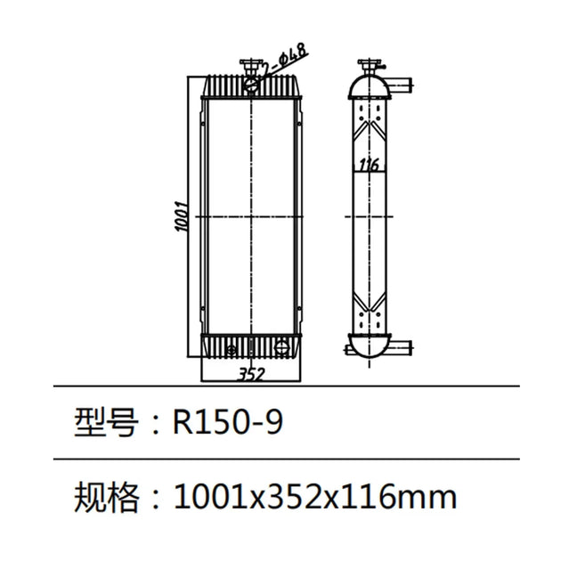 Excavator Water Tank R150-9 R140LC-9 R140W-9 R160LC-9 R170W-9 R180LC-9 Radiator 11Q4-44021-BeeSpareParts