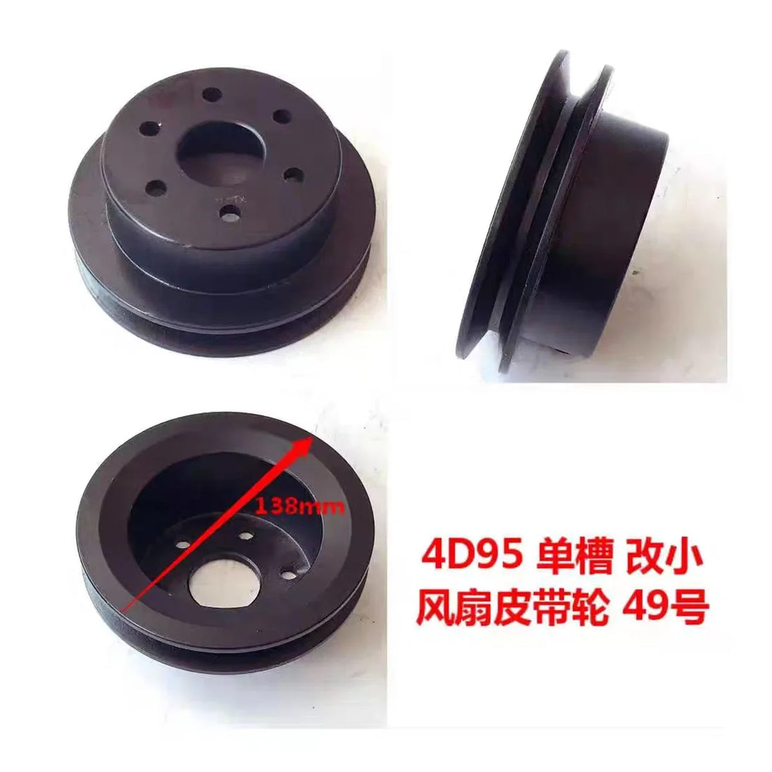 Excavator change small fan water pump pulley 4D95 SIngle Slot-BeeSpareParts