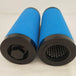 Filter 1624187907 2901200413 for Atlas Copco Compressor 1624-1879-07-BeeSpareParts