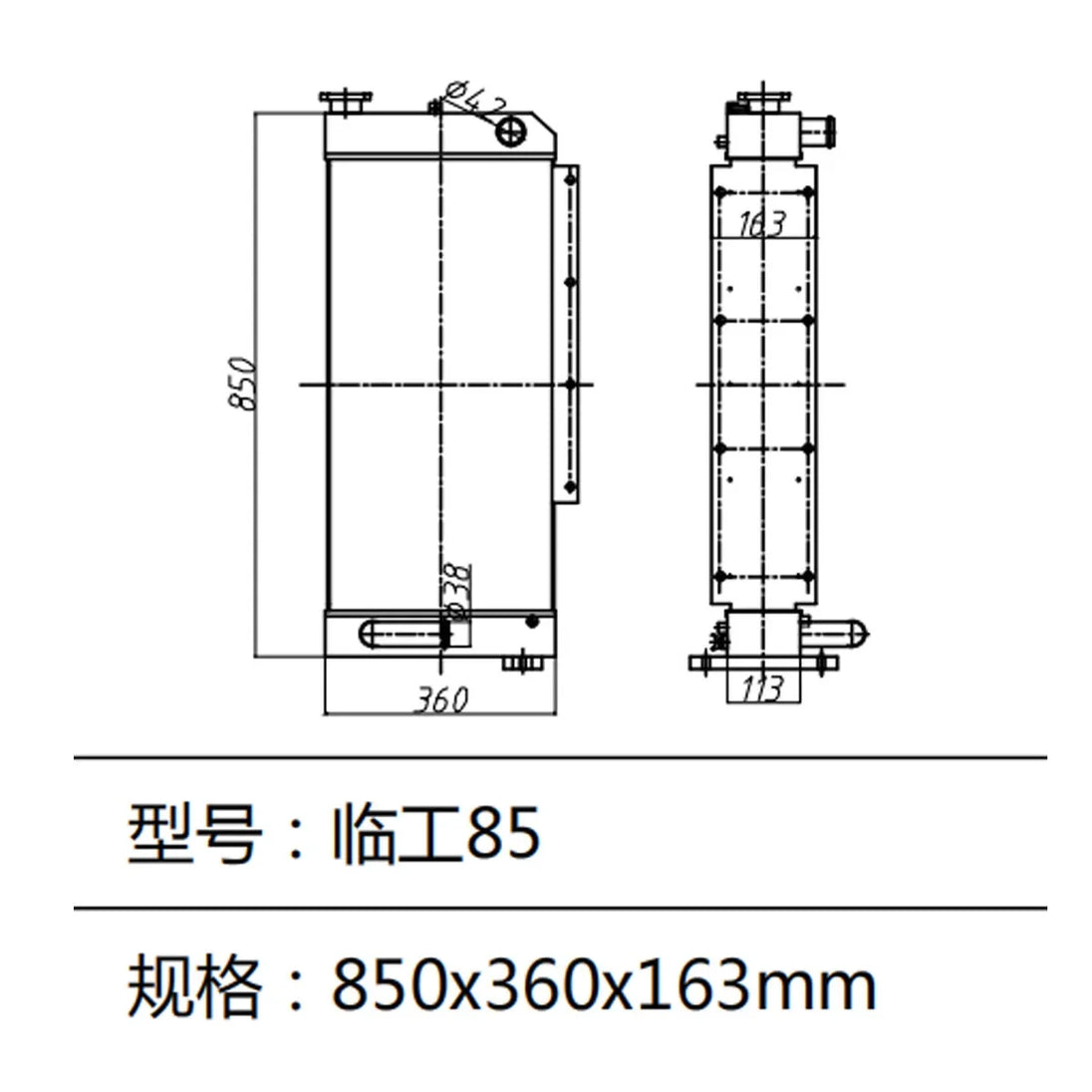 Fits For LinGong SDLG 85 Excavator Water Tank Radiator-BeeSpareParts