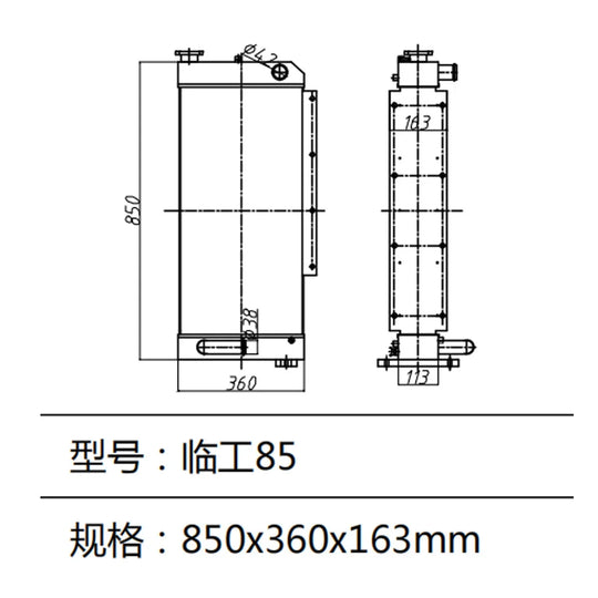 Fits For LinGong SDLG 85 Excavator Water Tank Radiator-BeeSpareParts