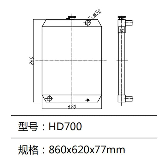 Fits KATO HD700 Excavator Water Tank Radiator-BeeSpareParts