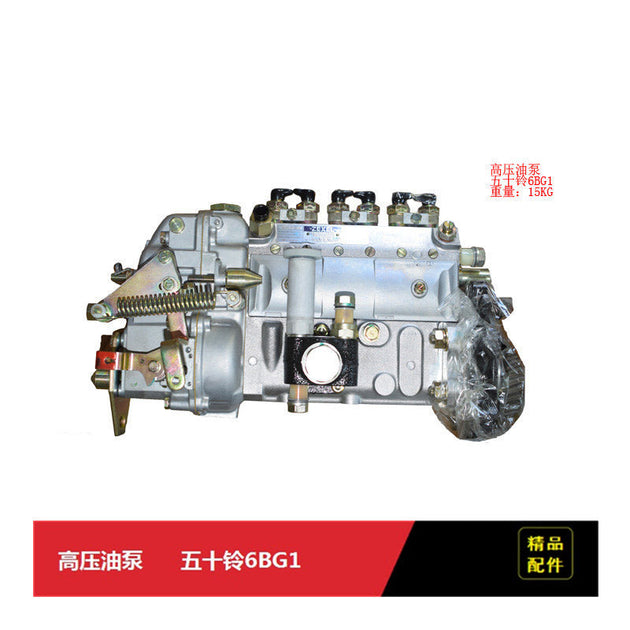 Forklift Parts Fuel Injection Pump 1-15601658-1 for Isuzu 6GB1 Engine