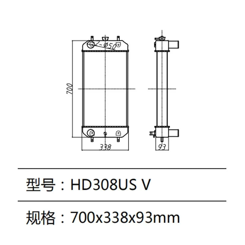 HD308US Radiator For KATO Excavator-BeeSpareParts