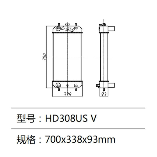 HD308US Radiator For KATO Excavator-BeeSpareParts
