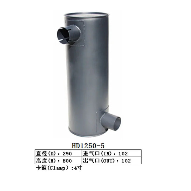 Muffler Silencer for Kato Excavator HD1250-5-BeeSpareParts