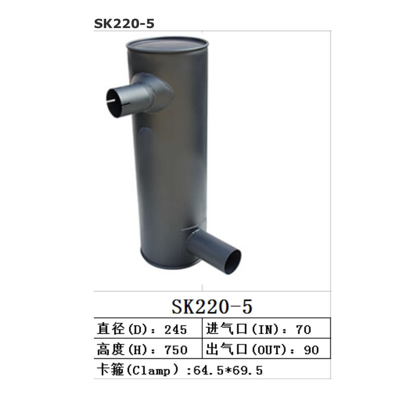 Muffler Silencer for Kobelco Excavator SK220-5
