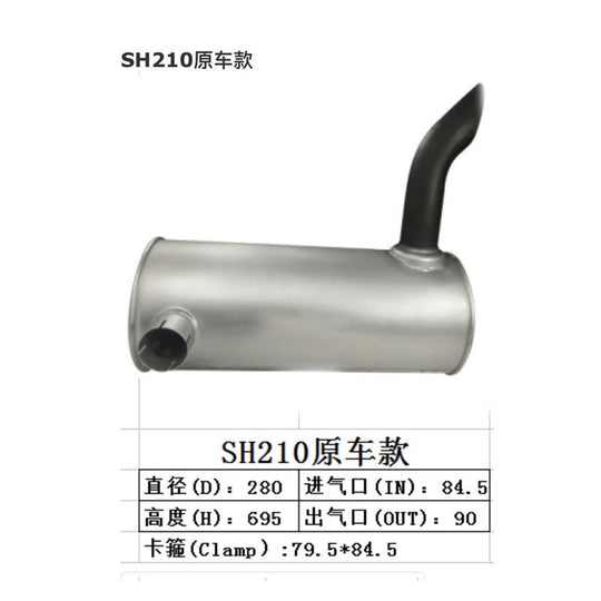 Muffler Silencer for Sumitomo Excavator SH210