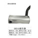 Muffler Silencer for Sumitomo Excavator SH210