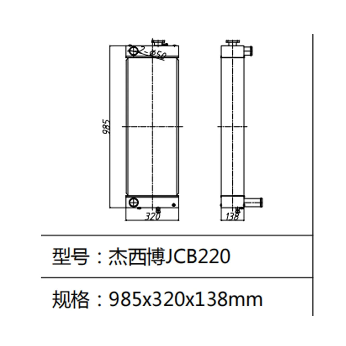 New Water Tank Radiator Core Assy for JCB JS200 JS220 JS220LC-BeeSpareParts