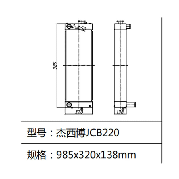 New Water Tank Radiator Core Assy for JCB JS200 JS220 JS220LC-BeeSpareParts