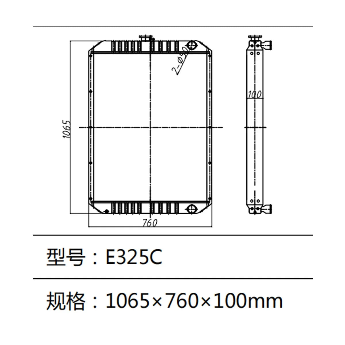 Water Tank Radiator 204-0884 2040884 For CAT Excavator E322C E325C E322CL E325CL-BeeSpareParts