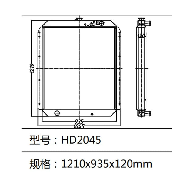 Water Tank Radiator Core Compatible With Kato Excavator HD2045-BeeSpareParts