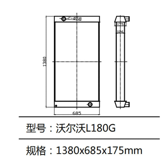 Water Tank Radiator Core Volvo Loader L180G-BeeSpareParts