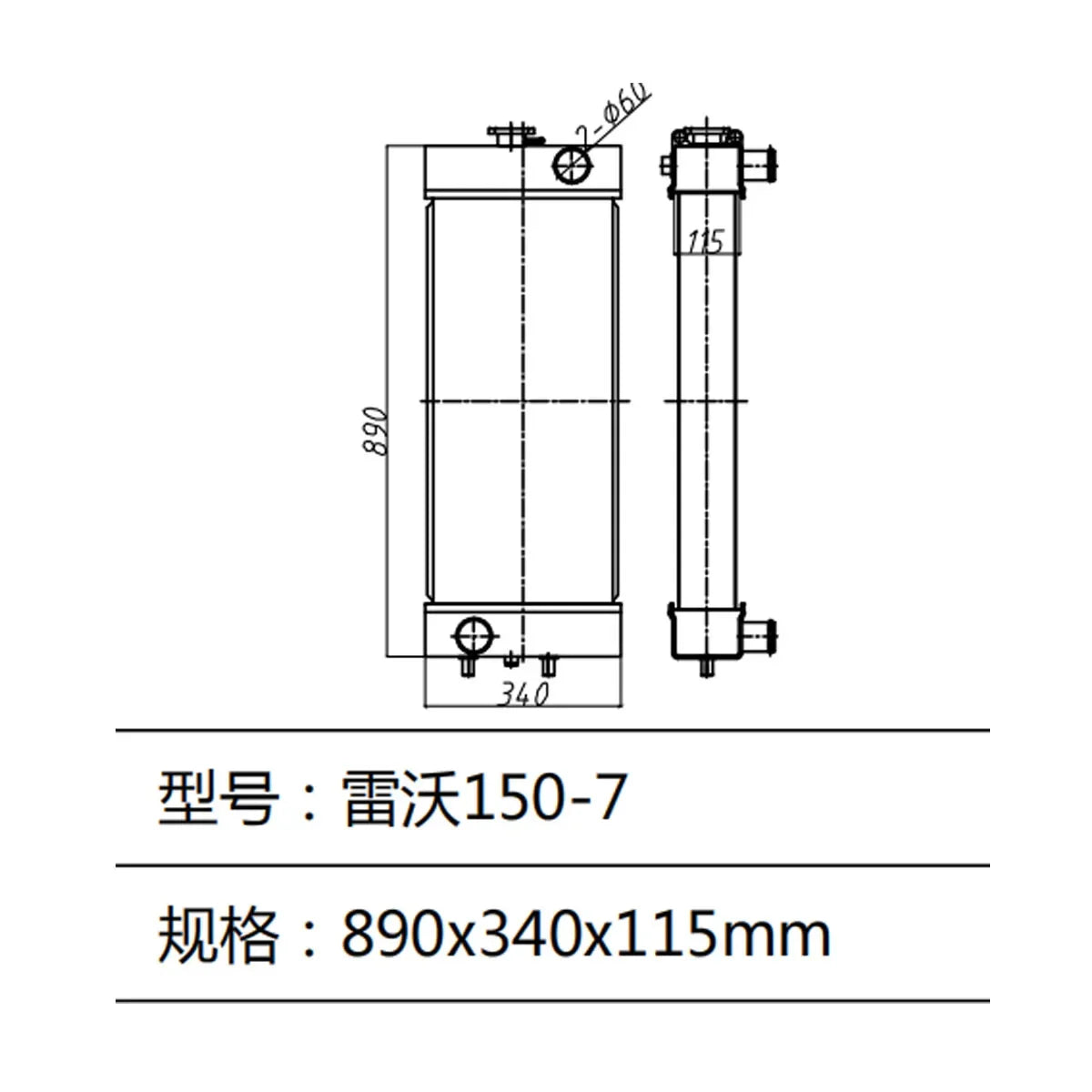Water Tank Radiator For Foton Lovol Excavator FL150-7-BeeSpareParts