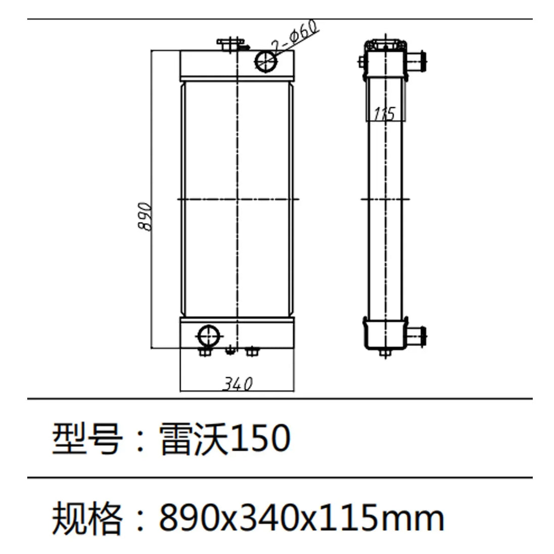Water Tank Radiator For Foton Lovol Excavator FL150-BeeSpareParts